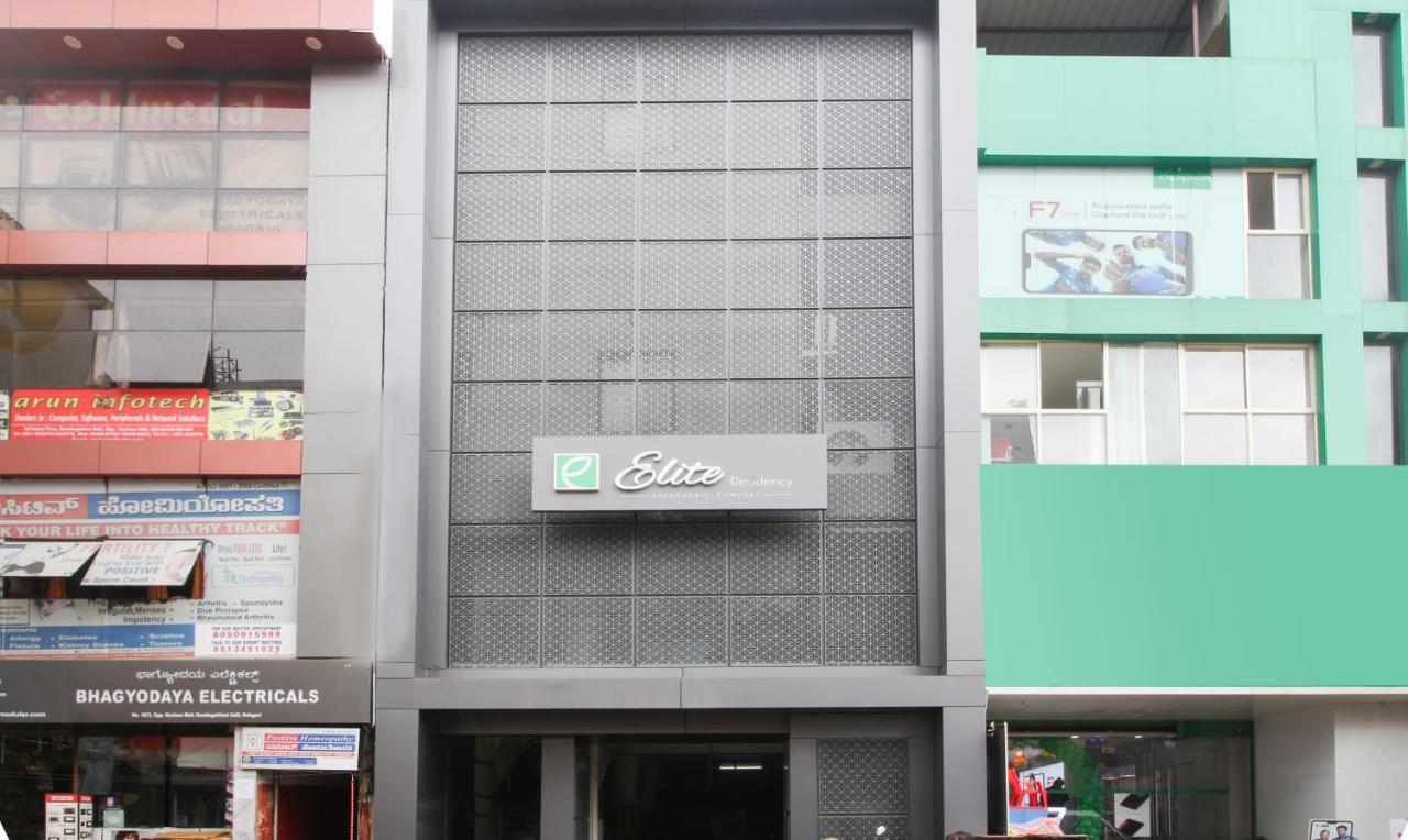 Hotel Treebo Elite Residency Belgaum Esterno foto